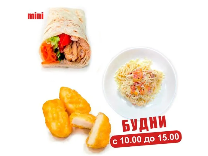 Ланч Обеденный уют