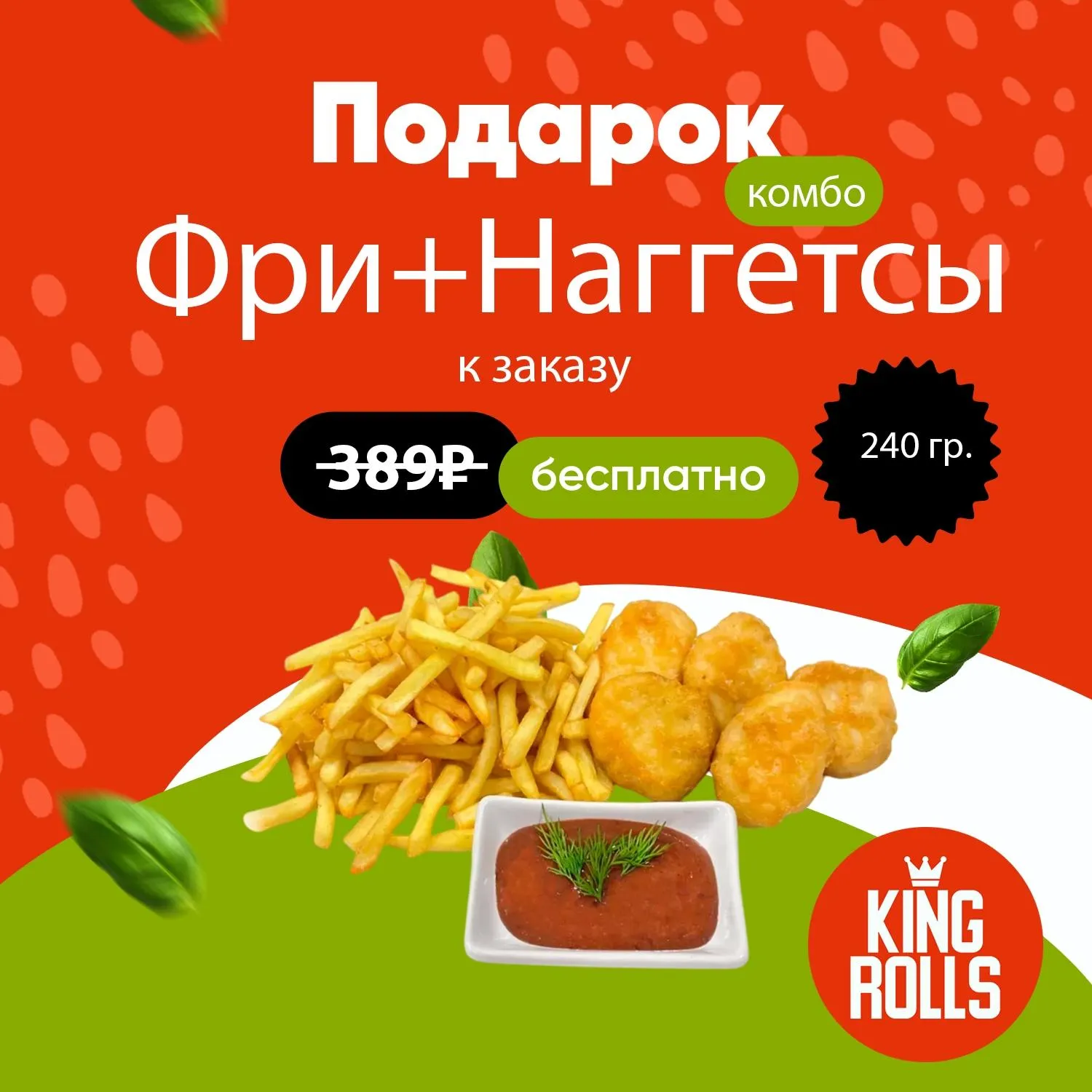 Скачай мобильное приложение